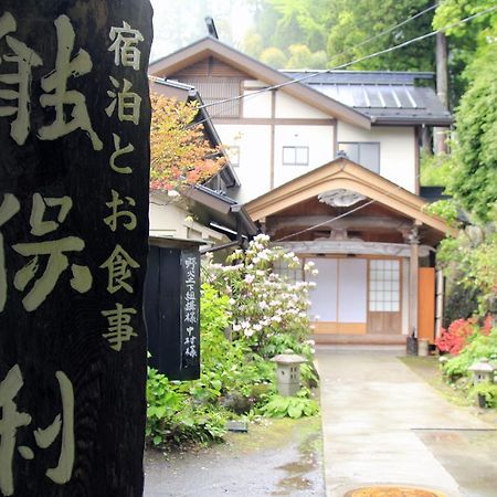 Hotel Nobori à Ome Extérieur photo